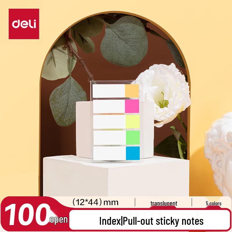 Deli 9062 5-Color Translucent Pull-Out Indicator Sticky Notes