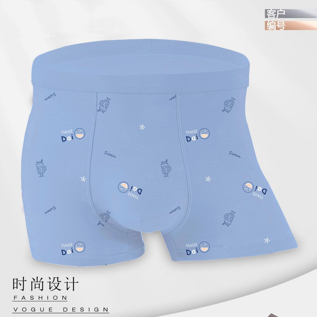 Men's Pure Cotton Underwear Elastic and Comfortable Men's Underwear Printed Boxer Shorts