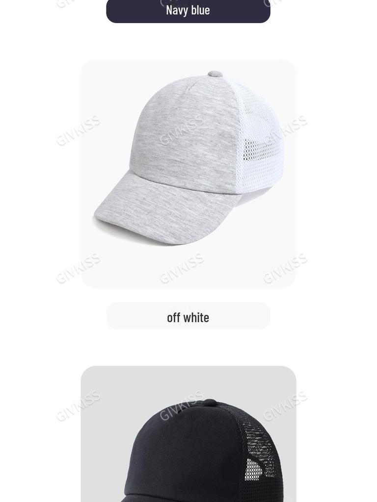 Children's Fashionable Cotton Mesh Sun Hat - Breathable, Versatile, Candy Color Baseball Cap