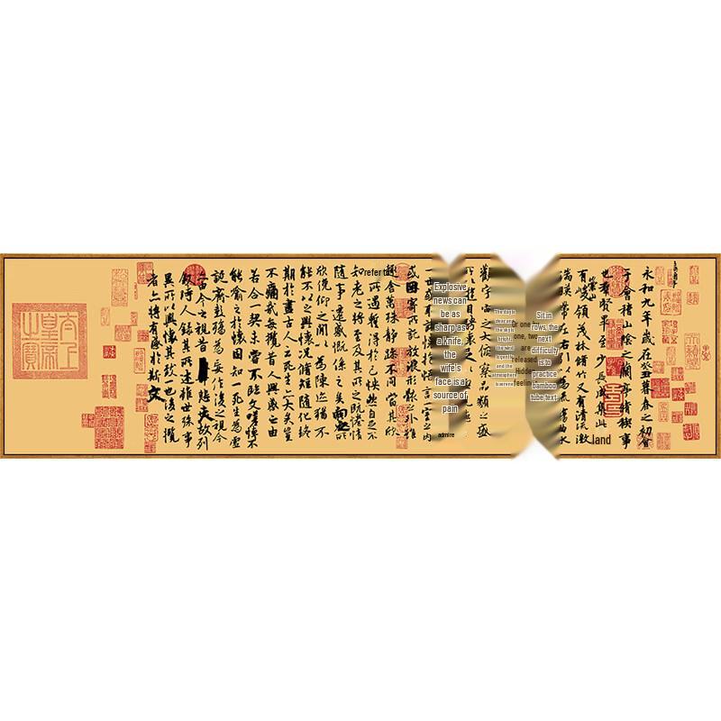 Handun Calligraphy Decorative Scroll