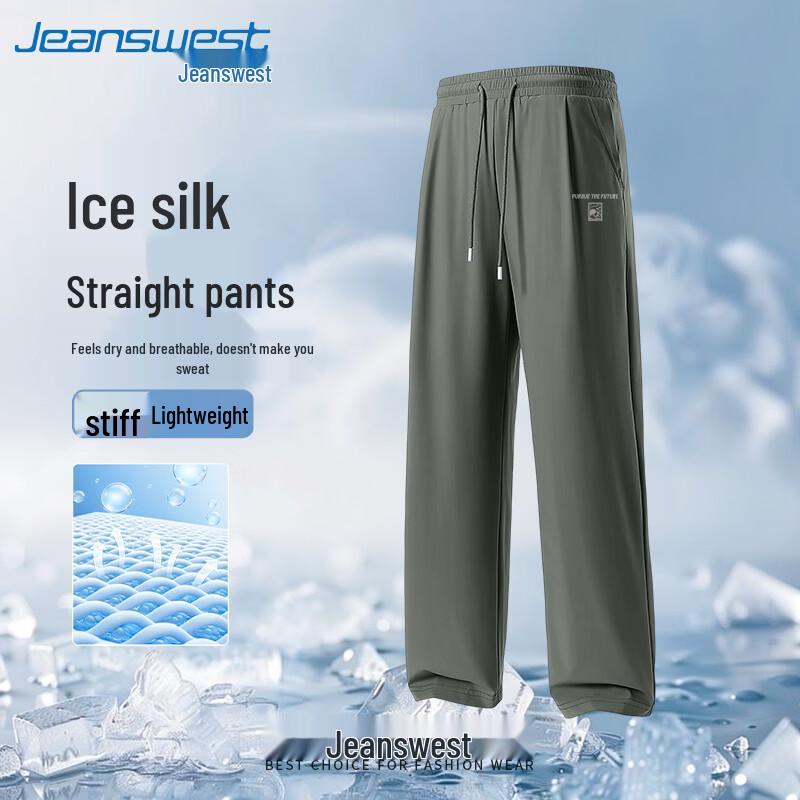 Jeanswest Men's Summer Ice Silk Cooling Straight Leg Pants