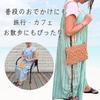 VIVEL Women's Basket Bag, Shoulder Bag with Zipper, Lightweight, Crossbody Bag, Perfect for Summer, Yukata, and Japanese Clothing, Stylish, Cute,
