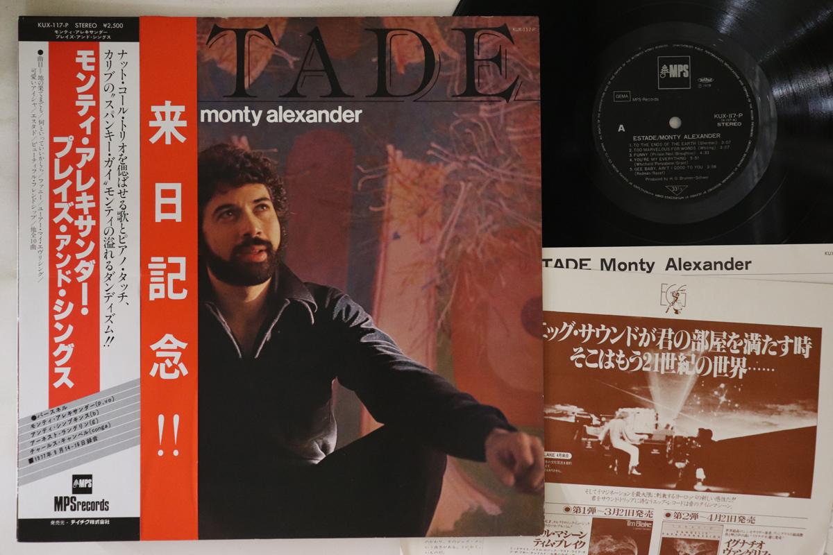 

LP Record MONTY ALEXANDER - Estade KUX117P MPS 1977 Japan Obi Jazz Used
