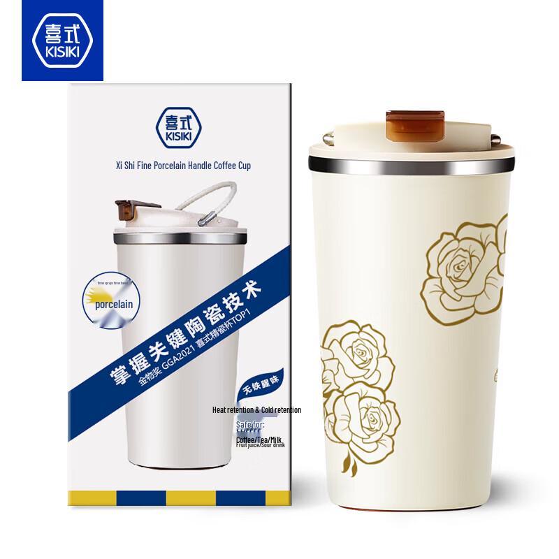 Ceramic Lined Insulated Coffee Mug