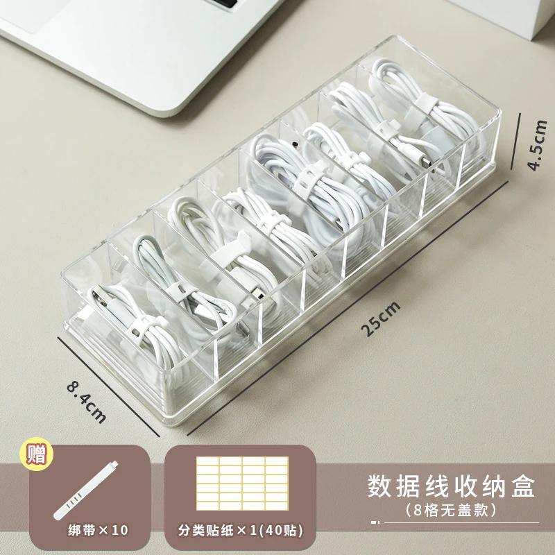 

Cable Organizer Stationery Plastic Storage Container Charger Desk Wire Case Mobile Phone Accessories Tool Box Home Supplies