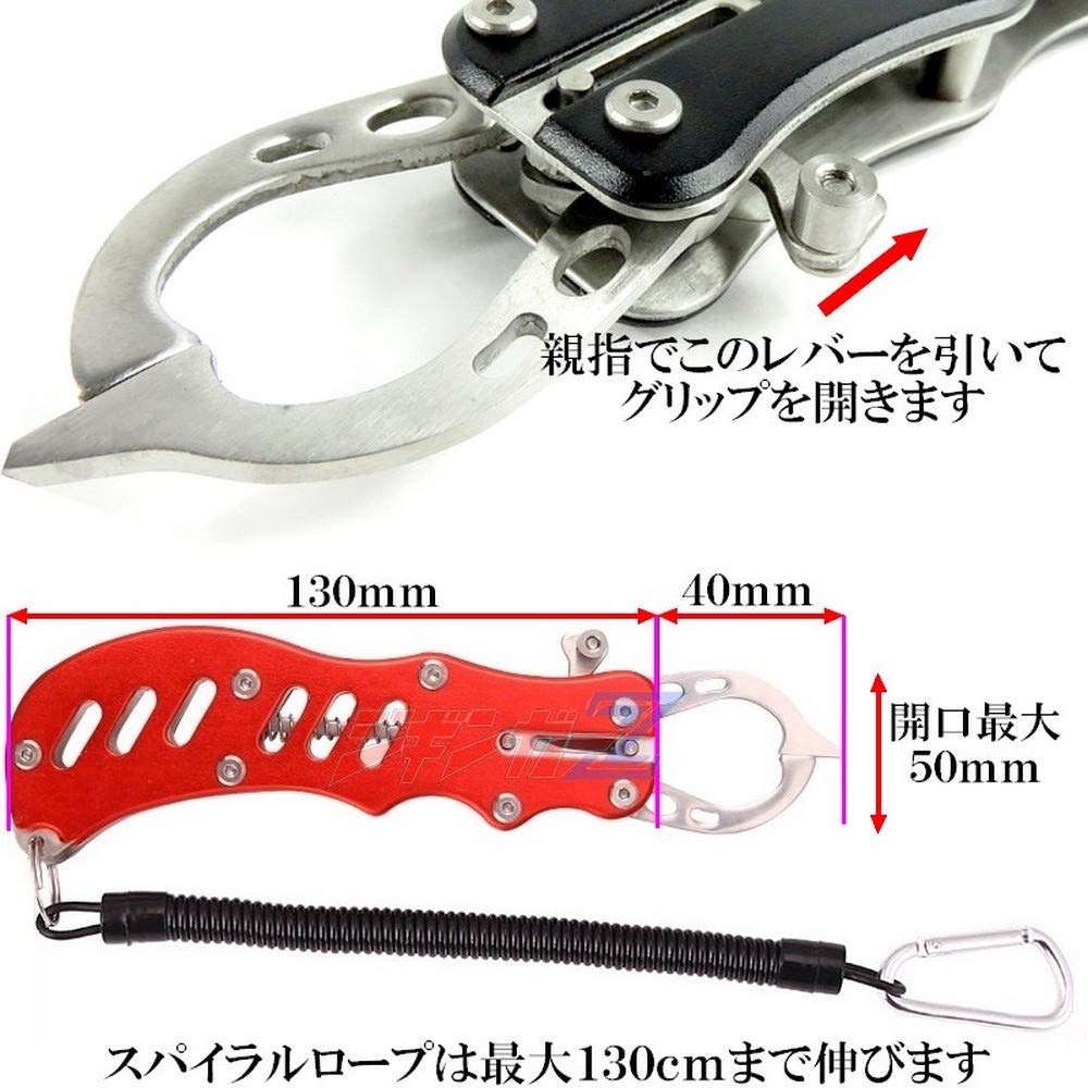 Jigginger Z Fish Grip and Pliers Set for Lure and Shore Jigging Jigging, Egging, Fishing, Kayaking, SUP, [Red]