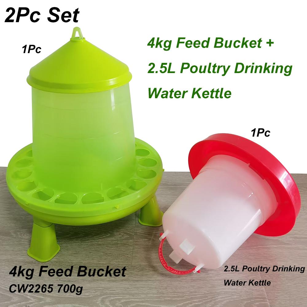 2Pc Set 4kg poultry feeding trough 2.5L Poultry drinking water bucket Farm chicken coop Poultry feeding and breeding equipment (as the picture,2Pc Set)