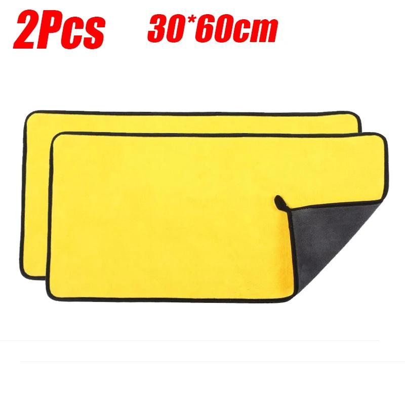 1-5pcs microfiber towel car microfiber cloth wash towel microfiber cleaning cloth absorbent car wash drying towel auto detailing