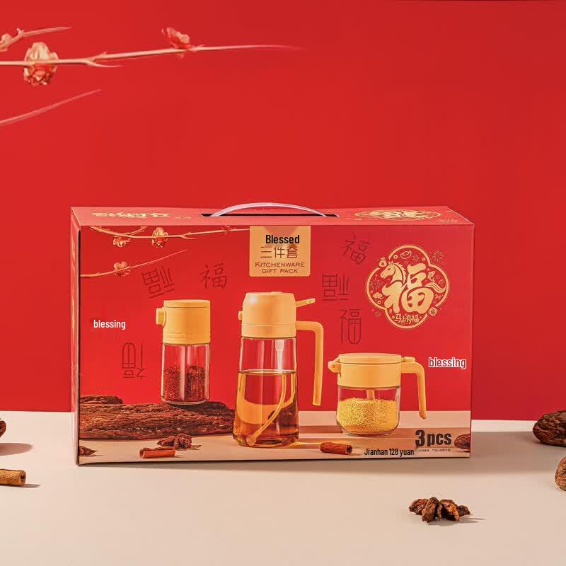 

YiLiWu Fubao Glass Oil & Spice Dispenser Set