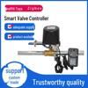 Tuya Smart WiFi Home Gas & Water Valve Actuator Switch