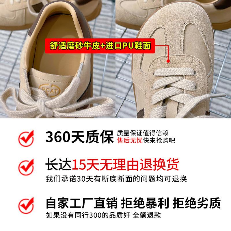 Leather German training shoes women's 2025 spring new retro flat casual shoes fashion versatile white shoes lace-up women's shoes