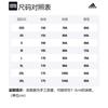 adidas Knitted Sweatpants Unisex HE2916