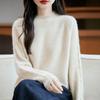 Women's Cashmere Sweater Qinghe Cashmere 30% Cashmere 70% Wool Autumn and Winter Pullover Warm and Fashionable
