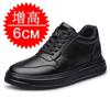 Height Increase Invisible 4 6 8cm Sports Sneakers Elevate Taller Lift Leather White Sneakers Casual Mens Elevator Shoes