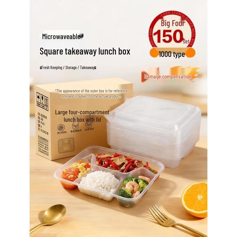 HANDUNYOU Disposable Divided Meal Prep Containers