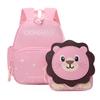 Schoolbag kindergarten schoolbag cartoon lion children's backpack cute girl backpack reflective strip boy shoulder backpack