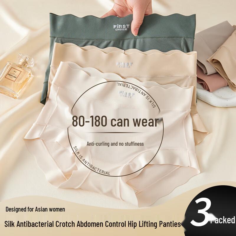 Damen Modal Nahtlose Eis Seide Slips 3er-Pack