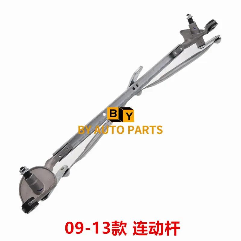 Моделі 2009-2014 років Geely Emgrand EC7/EC715/EC718 Зв'язок склоочисника Двигун склоочисника Оригінал