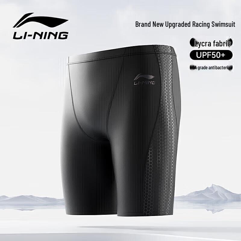 Li-Ning Men s Professional Quick-Dry Knee-Length Swim Trunks 2XL