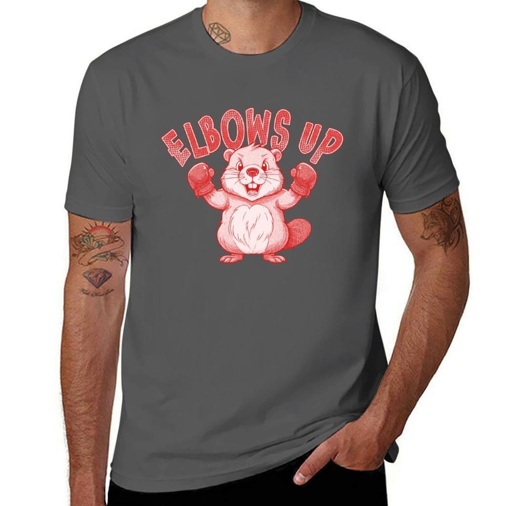 Elbows Up Tshirt Antiwrinkle Short Sleeve Tshirt