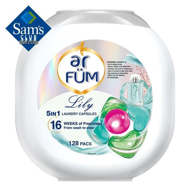 

Arfum Малайзійські капсули для прання 5-в-1