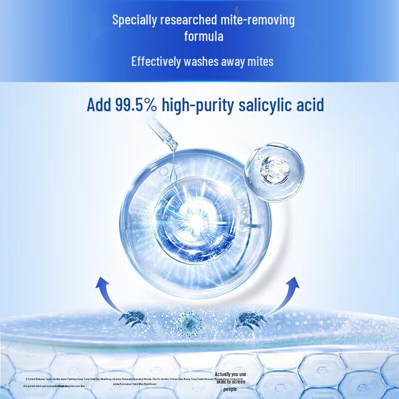 Safeguard Centella Asiatica Milbenentfernungs-Badeseife 3er-Pack