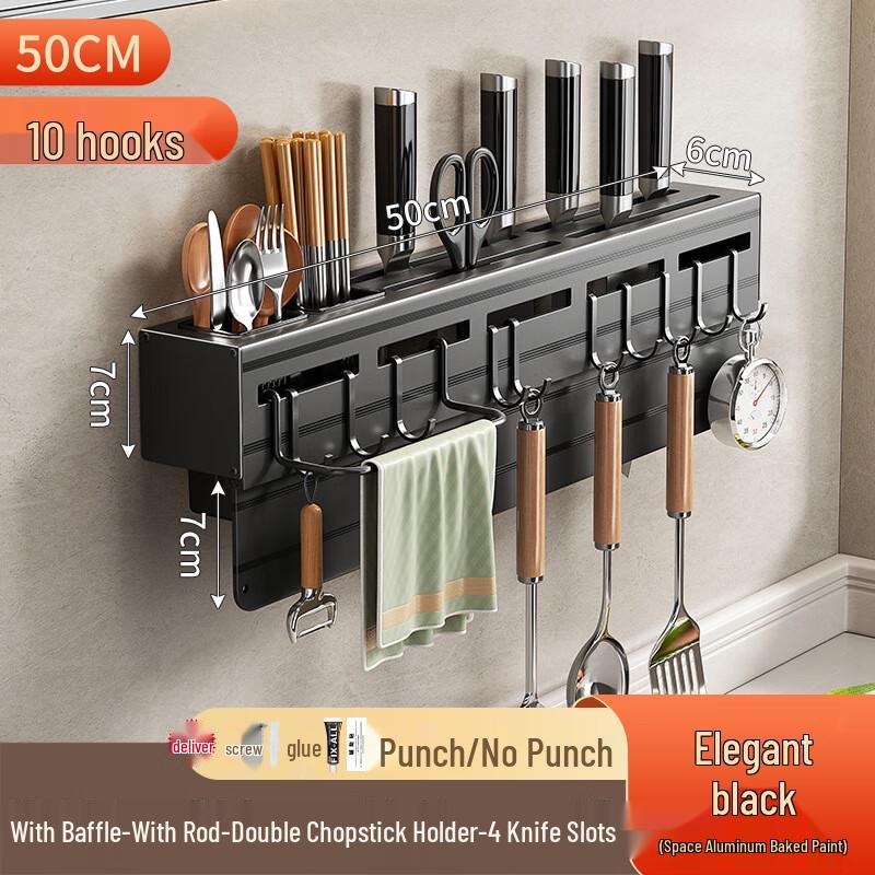 MIAOQIAO Space Aluminum Wall-Mounted Kitchen Organizer Rack