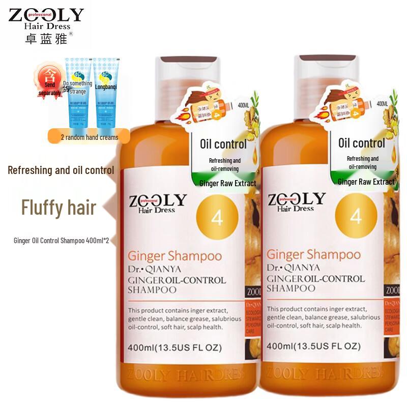 

Zhuolanya Ginger Oil Control Shampoo