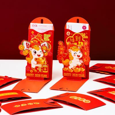 Yousheng Red Envelope 2026 Zodiac Horse Pattern Traditional Chinese New Year Red Packet Paper Blessing Money Bag for Weddings Birthdays Festival Gifts