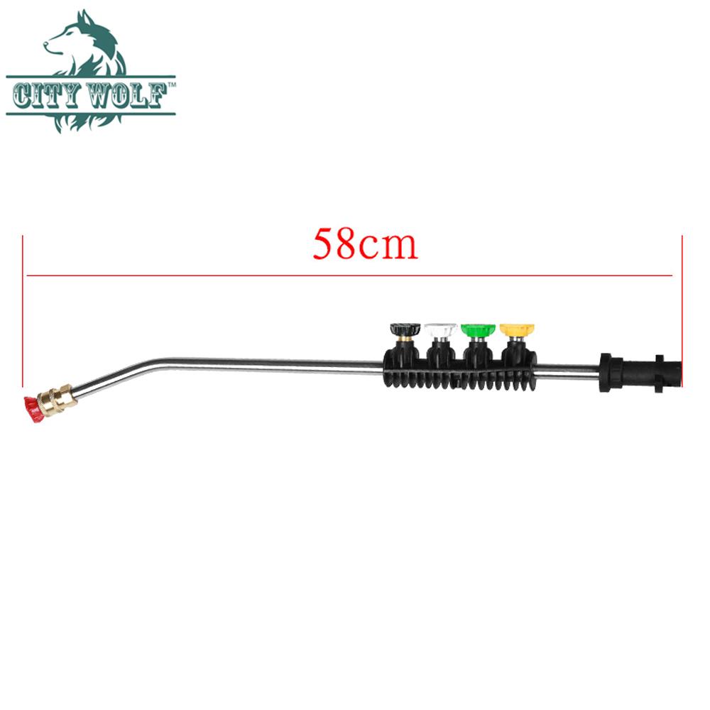 High Pressure Washer Metal Lance For Karcher Car Washer With 5PCS Metal Nozzle Car Cleaning Tool Car Accessory City Wolf