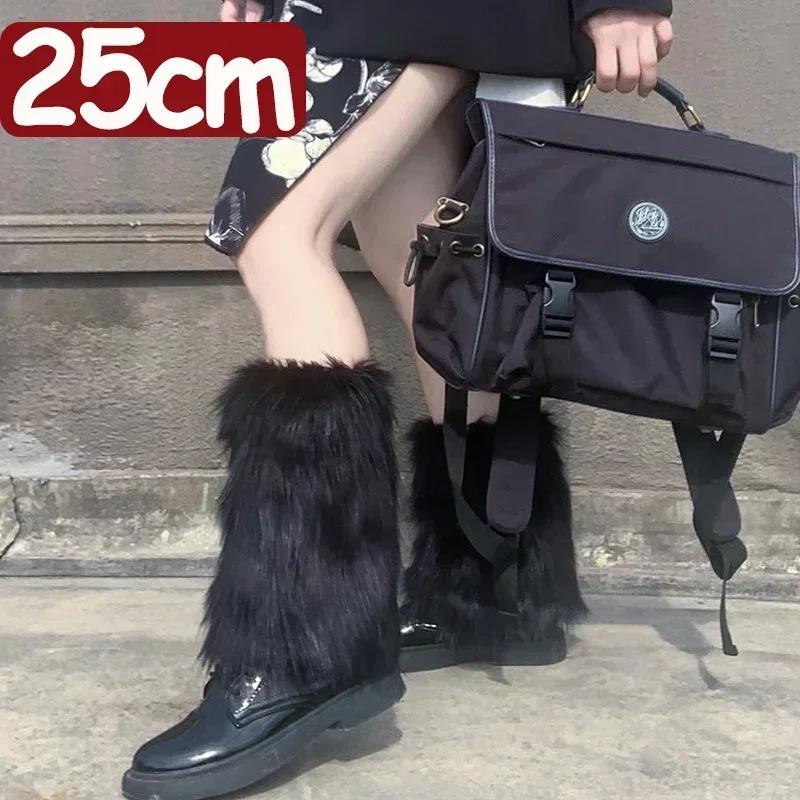 Y2K Goth Black Leg Socks Punk Jk Knee-length Hiphop Hotgirl Fashion Warm Sock Japanese White Faux Fur Leg Warmers Boot Covers