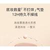 HEXZE - Brighting Long Lasting Cushion Foundation - 2 Colors