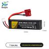 7.4V 1800mAh 30C Lithium Battery Pack for Toy Guns