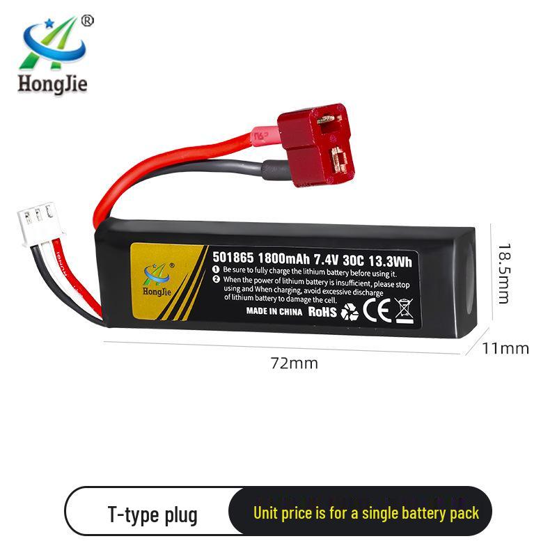 7.4V 1800mAh 30C Lithium Battery Pack for Toy Guns