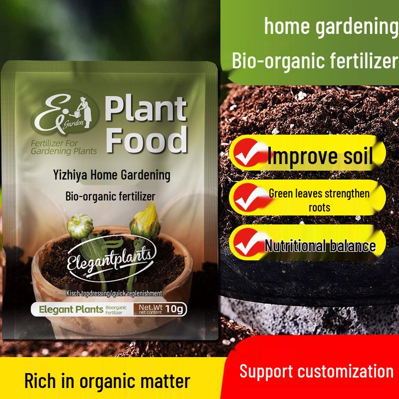 Zhiya Organic Decomposed Cake Fertilizer - Natural Base for Vegetables, Flowers, and Home Gardens.