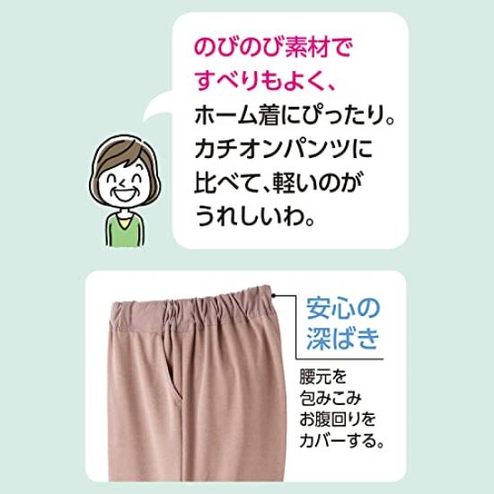 Hanasan Terrace Smooth Buttocks Smooth Buttocks Cationic Light 60cm Plus Sizes Care Senior Elastic Suitable for Women In Their and 80s Beige Pants,