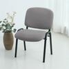 2Pcs/Set Jacquard Folding Dining Chair Cover Elastic Chairs Backrest Seat Covers Office Chair Slipcover For Banquet Wedding Home
