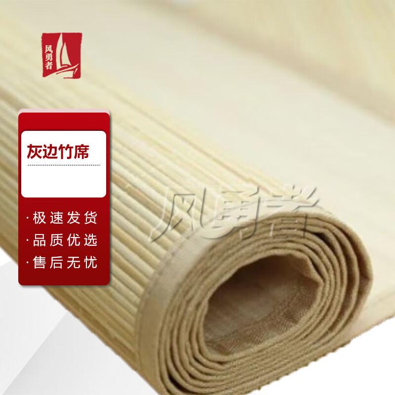 Student Dormitory Bamboo Cooling Mat