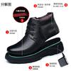Men's cotton shoes charging heating shoes electric heating shoes electric heating shoes winter hair warm feet snow boots men's warm shoes