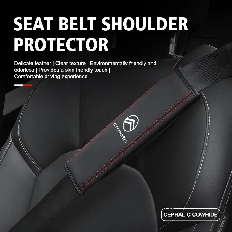 Car Seat Belt Leather Safety Belt Shoulder Cover Protect Pad For Citroen C4 C3 C5 C1 C2 C6 C4L DS3 DS4 Berlingo Picasso Jumper