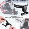 Wearable Camera Chin Motorcycle Helmet Chin Adhesive Mount Accessory for Helmet Chin Holder Compatible with GoPro Hero Osmo Insta360 Camera Mount,