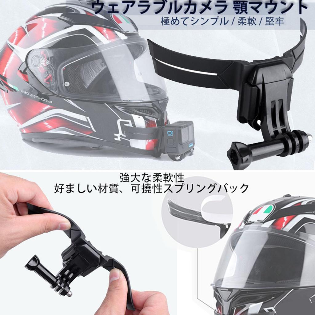 Wearable Camera Chin Motorcycle Helmet Chin Adhesive Mount Accessory for Helmet Chin Holder Compatible with GoPro Hero Osmo Insta360 Camera Mount,
