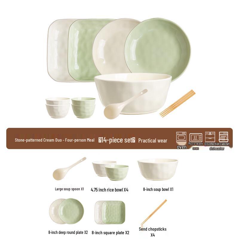 Naijiang Cream Style Enamel Dinnerware Set