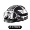 Vintage Style Motorcycle Half Helmet Men Women All-Season Scooter Safety US Inspired Design