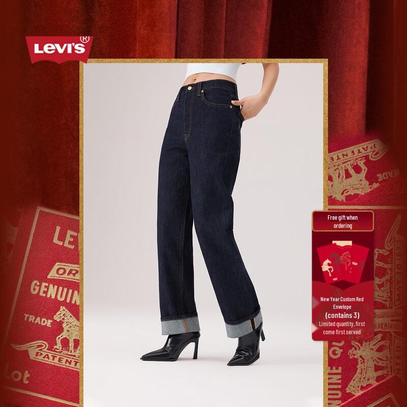 

Жіночі джинси Levi s RIBCAGE, лімітована серія «Рік Коня» 27 (30)