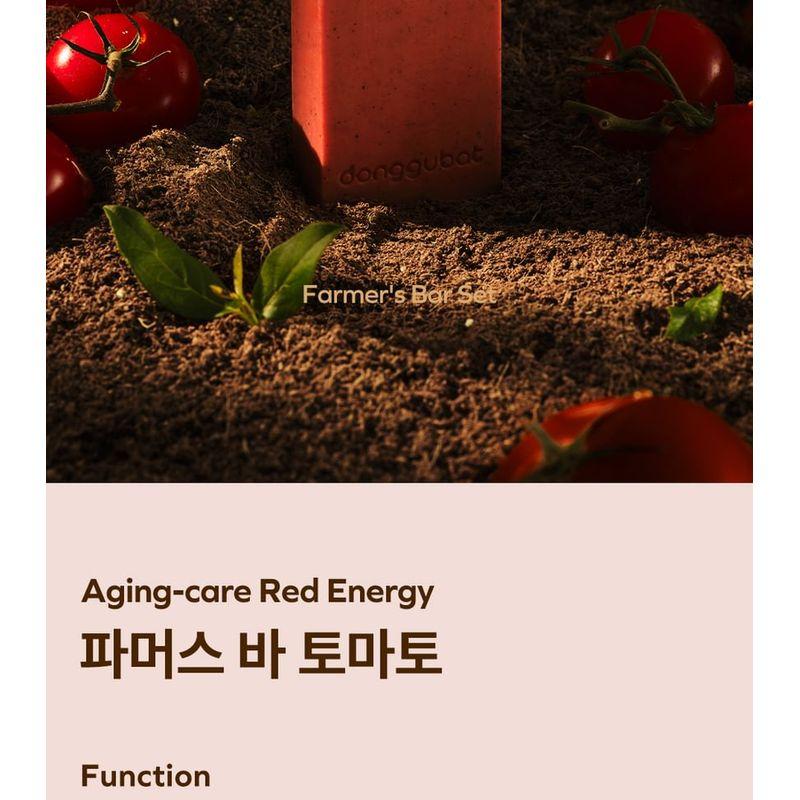 Donggubat Farmers Bar Set