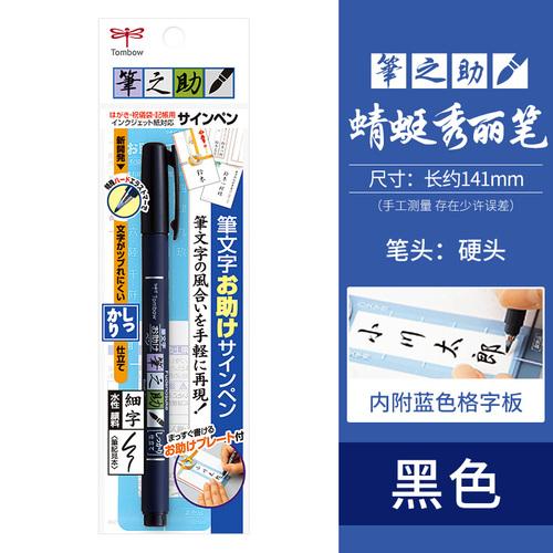 Nuovo 1 pz Tombow Fudenosuke Penna Signature Colorata Pennello Scriptliner Inchiostro Pigmentato a Base d'Acqua Calligrafia Lettering Pennarelli Giappone