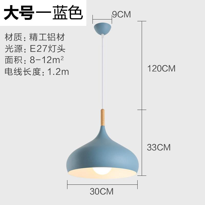 Nordic Colored Chandelier Wooden Pendant Light Bedroom Living Room LED Lamp Single Head Aluminum Children Room Lighting Fixture