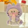 TREASURE TRUZ Baby Newborn Plush Key Ring