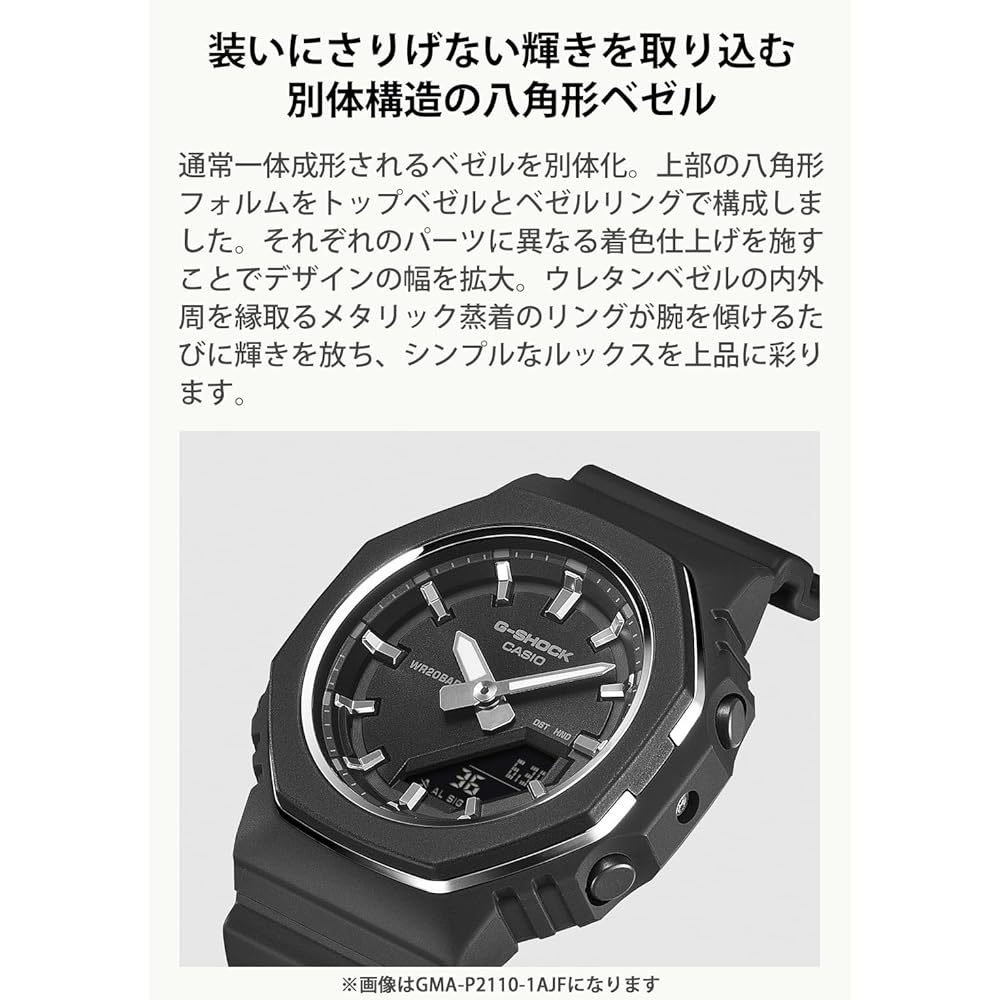 [Casio] G-Shock Watch (Domestic Genuine Product) Environmentally Friendly Materials GMA-P2110-4AJF Women's Beige Pink